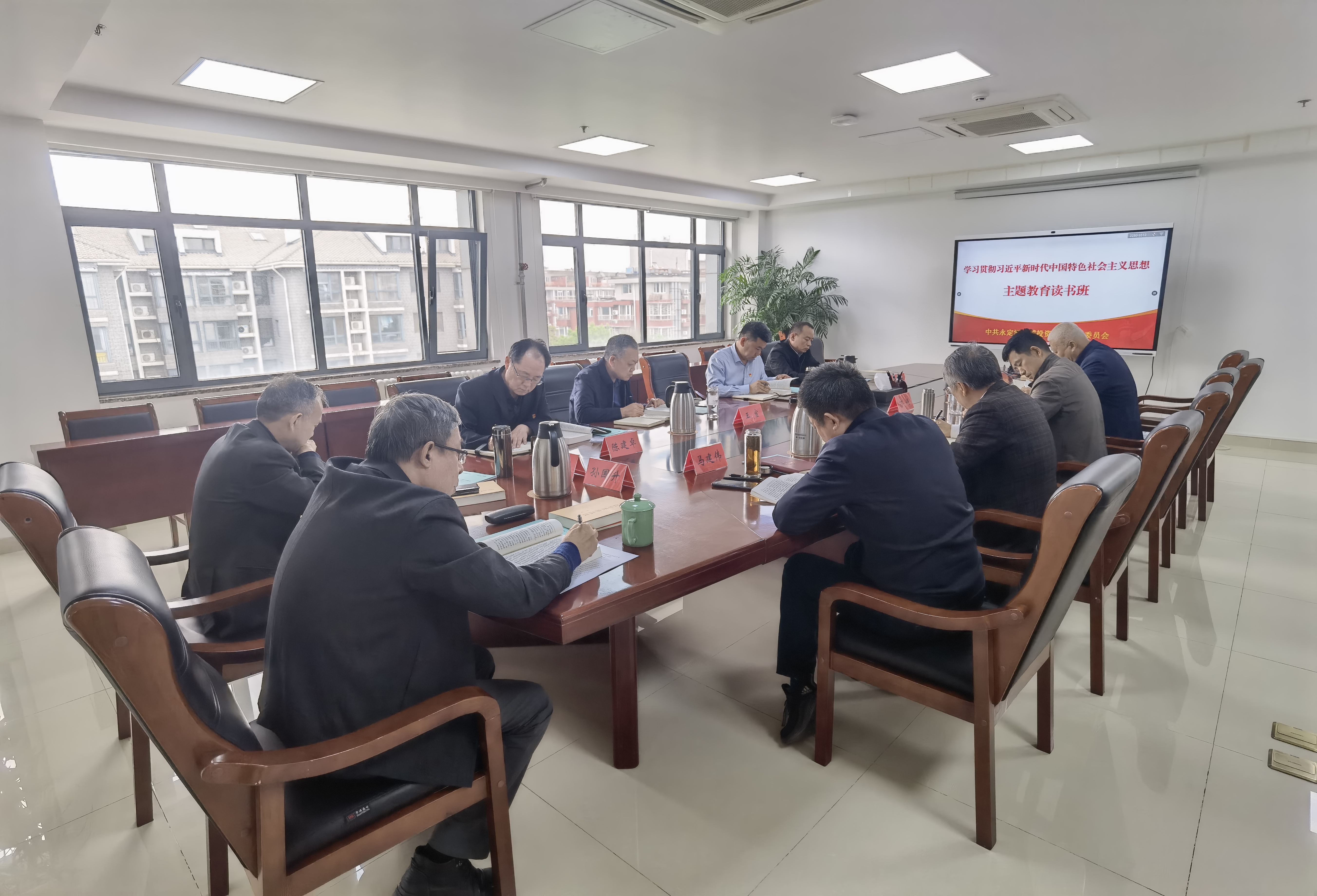 BG视讯官网流域公司进建贯彻习近平新时期中国特色社会主义思想主题教育辅导班子想书班开班