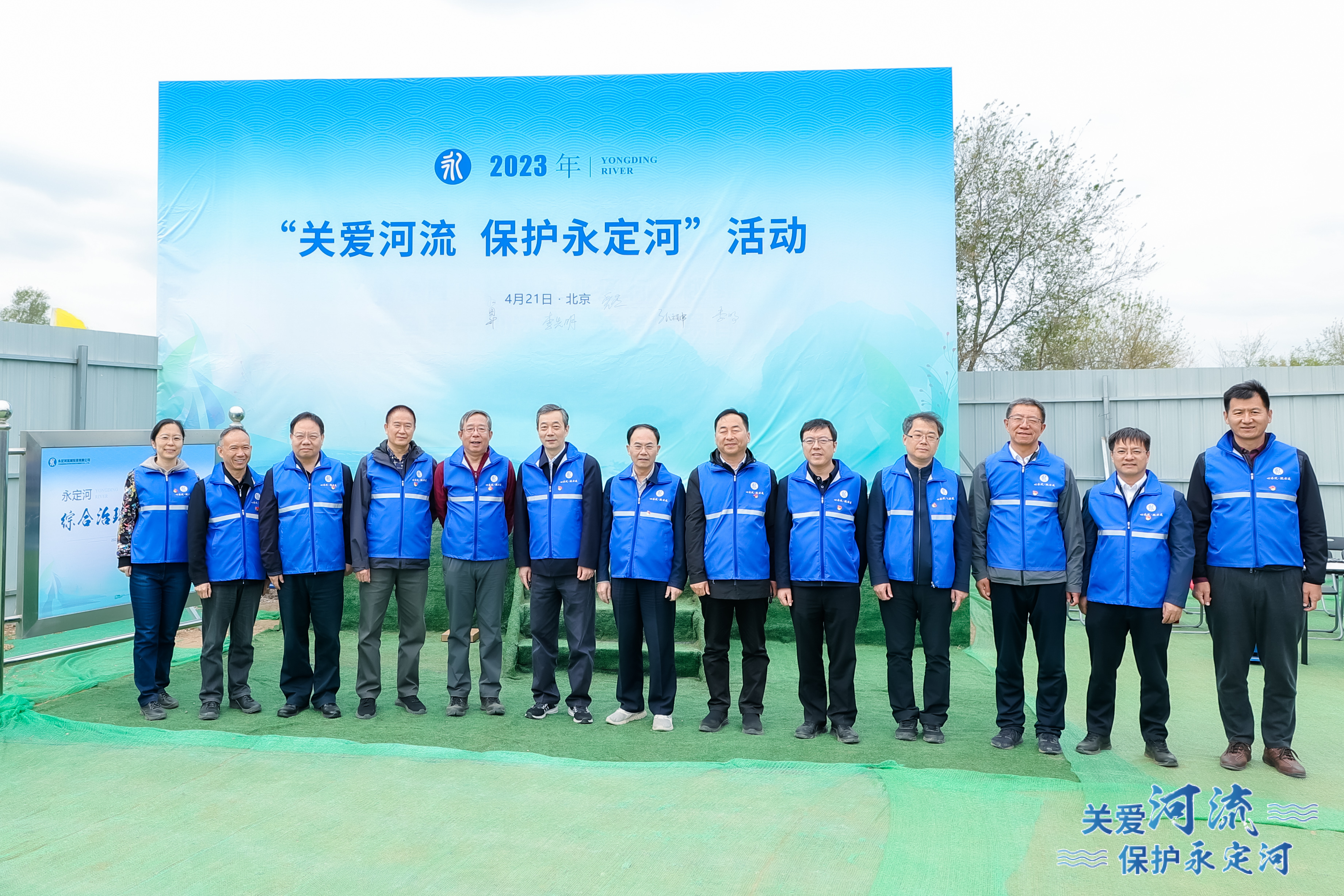 BG视讯官网流域公司进建贯彻习近平新时期中国特色社会主义思想主题教育辅导班子想书班开班