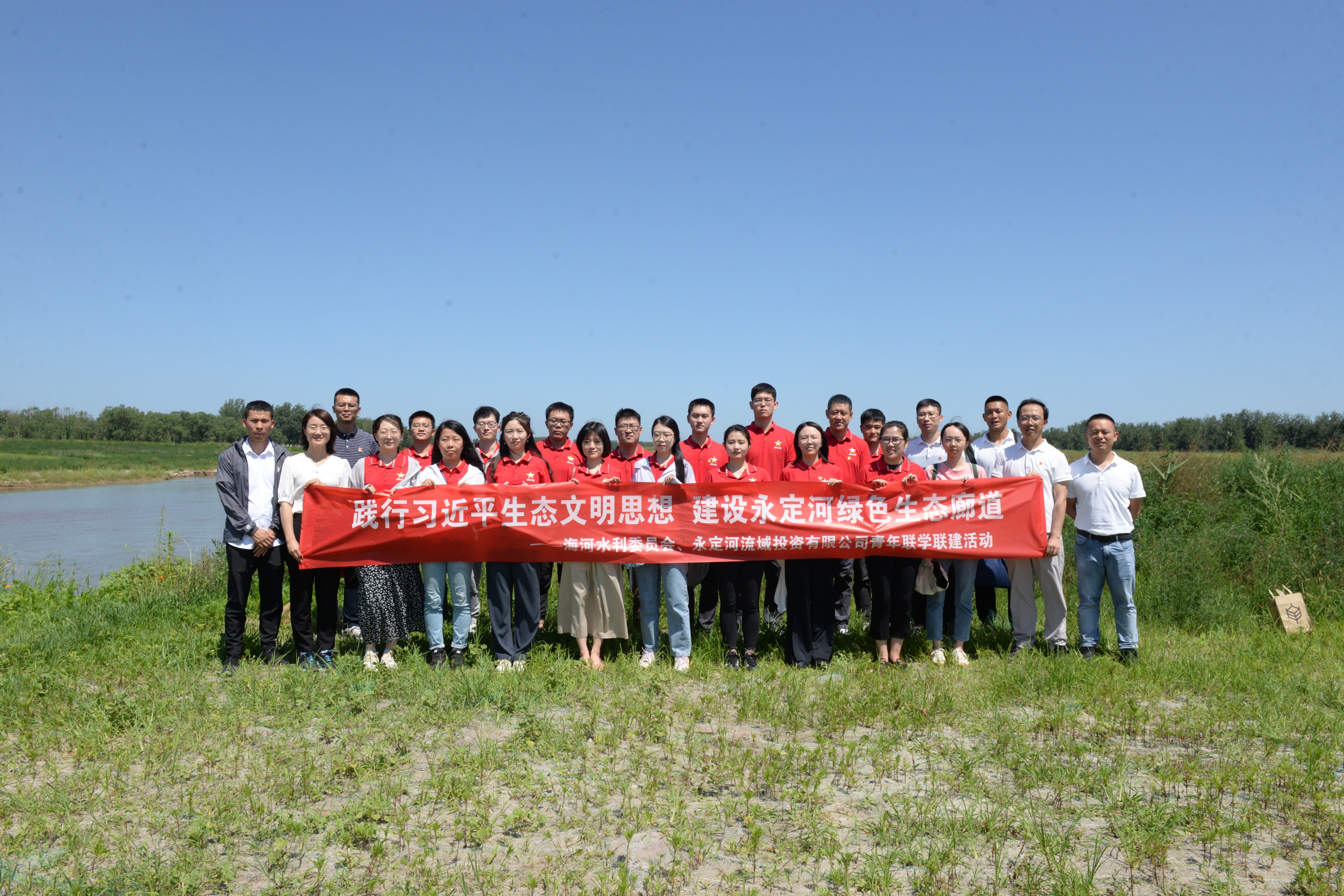 践行习近生平态文化思想·建设BG视讯官网绿色生态廊路——公司团总支与海委团委发展联学联建活动