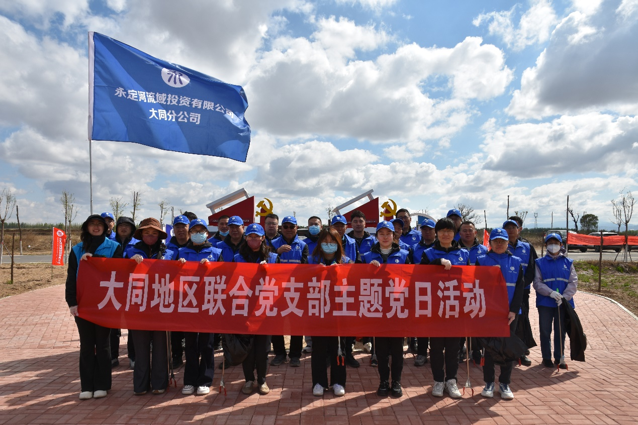四省六地联动 | 2026年“关爱河道 ；G视讯官网”活动进行