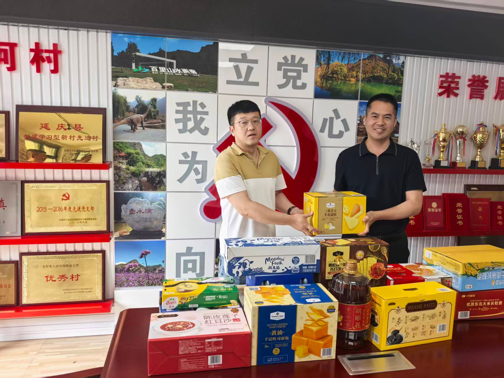 北京运营公司党支部发展庆祝中国共产党成立105周年系列活动