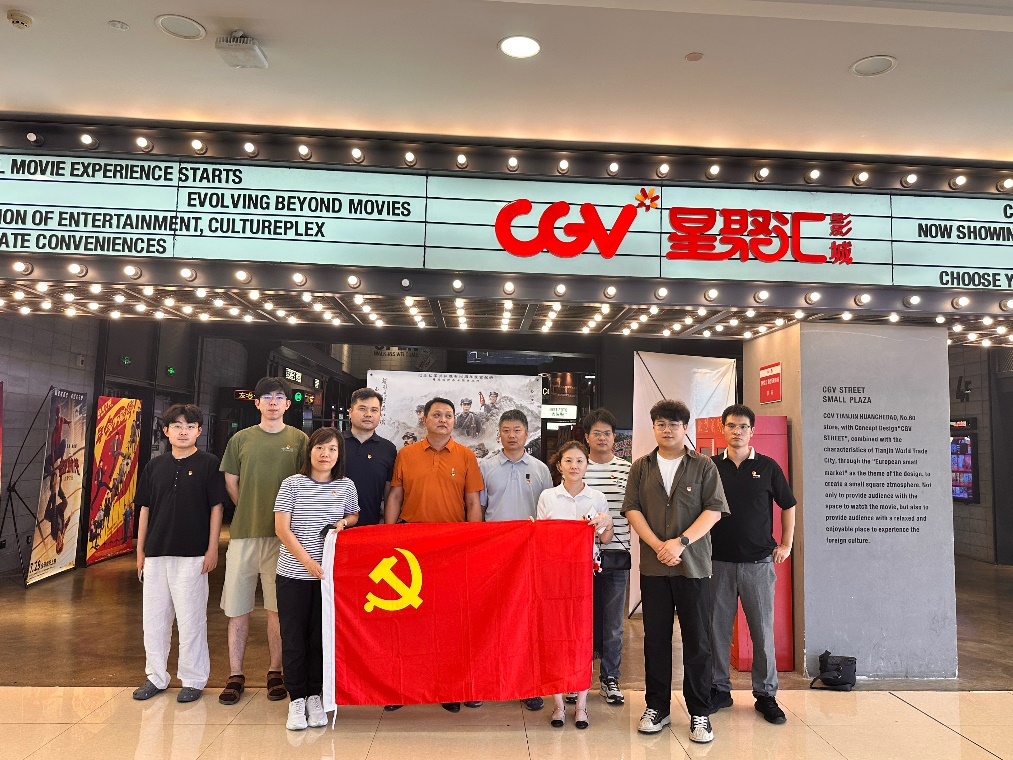 津廊区域结合党支部发展爱国主义主题党日活动