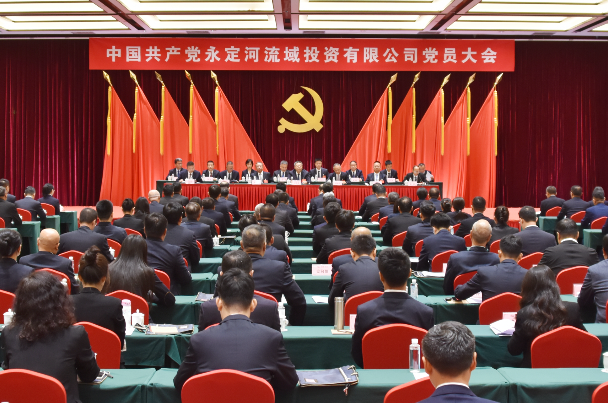 中国共产党BG视讯官网司党员大会成功召开