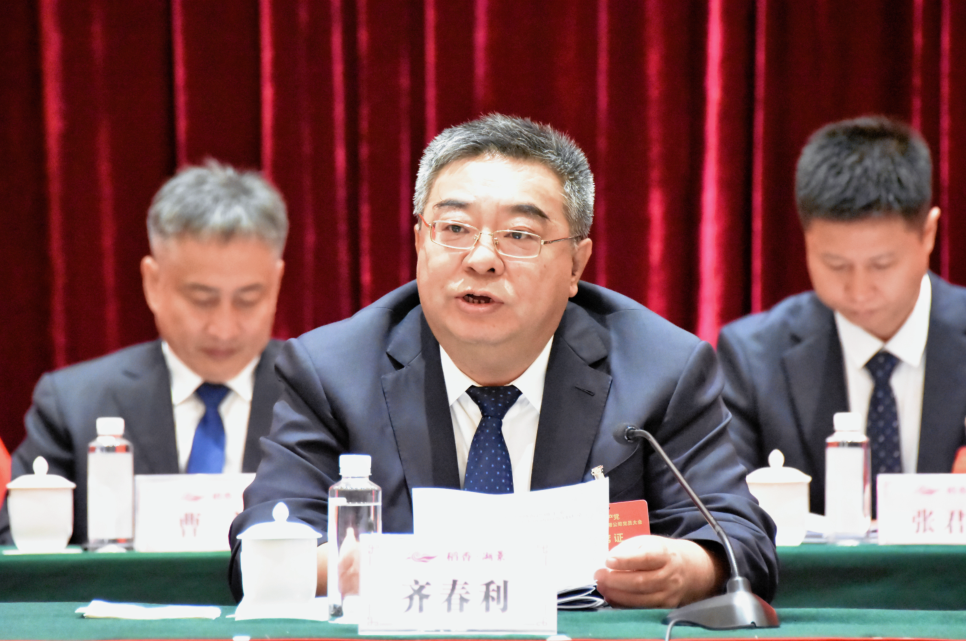 中国共产党BG视讯官网司党员大会成功召开