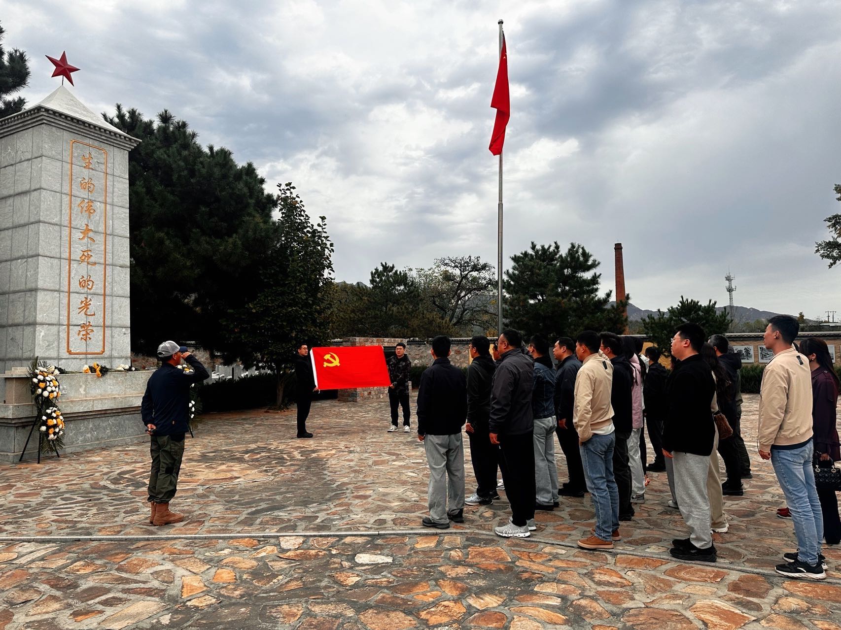 忆先烈 赏山水 学治理 | 这场秋日研学，为职工注入奋进动能