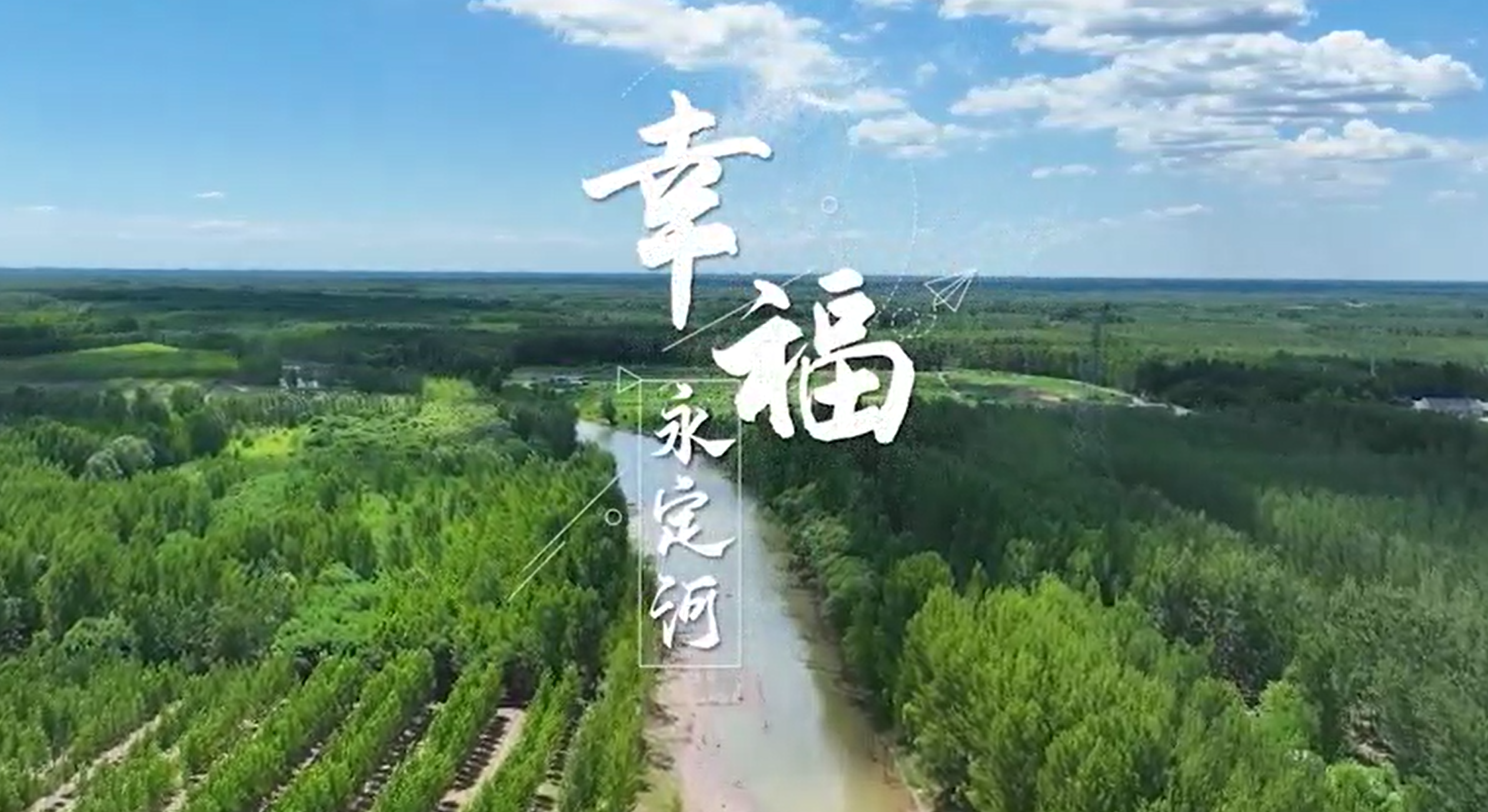 幸福BG视讯官网