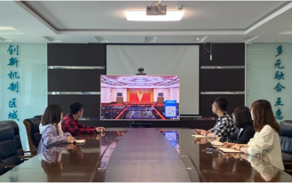 BG视讯官网投资公司组织旁观庆祝中国共产主义青年团成立100周年大会